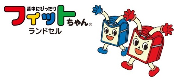 「ランドセル×AI」で子供の安全を　みまもりロボットを持たせて居場所を特定