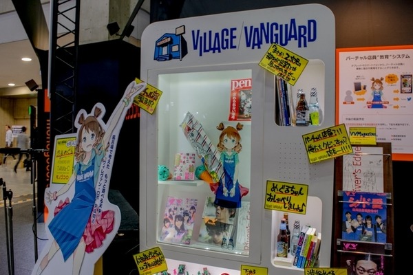 「第2回AI・人工知能EXPO」初日を写真で振り返る　予想来場者は3日間で5万人