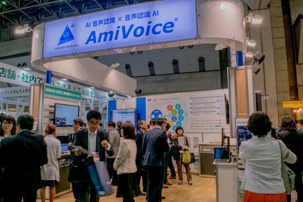 「第2回AI・人工知能EXPO」初日を写真で振り返る　予想来場者は3日間で5万人