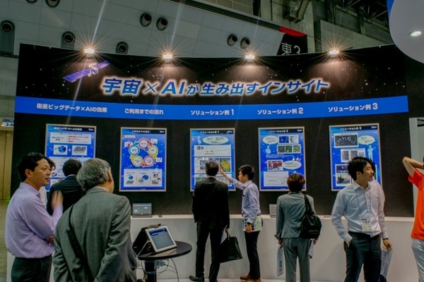 「第2回AI・人工知能EXPO」初日を写真で振り返る　予想来場者は3日間で5万人