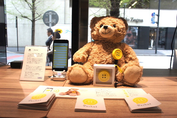 本日発売のNTTドコモ「シンプルマイク」を購入！ 開封の儀