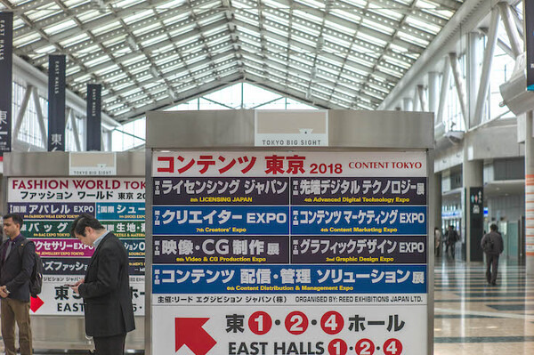 「第2回 AI・人工知能 EXPO」フォトレポート！ by ロボスタカメラ部