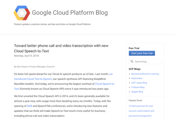GoogleがCloud Speech-to-Textをアップデート、より高度な音声認識を可能に