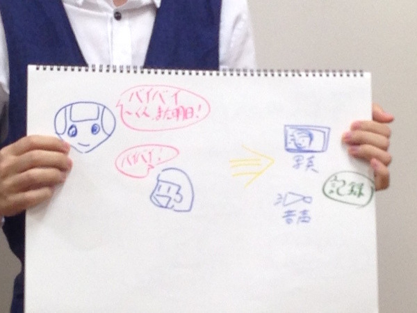 「Pepperと楽しく会話するには？ コミュニケーションを考えるアイデアソン」に行ってきました。 #pac2015w