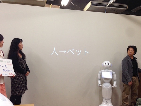 「Pepperと楽しく会話するには？ コミュニケーションを考えるアイデアソン」に行ってきました。 #pac2015w