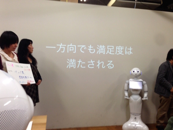 「Pepperと楽しく会話するには？ コミュニケーションを考えるアイデアソン」に行ってきました。 #pac2015w