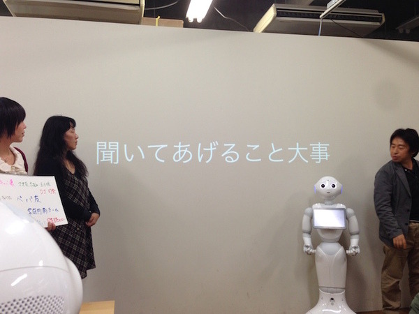 「Pepperと楽しく会話するには？ コミュニケーションを考えるアイデアソン」に行ってきました。 #pac2015w