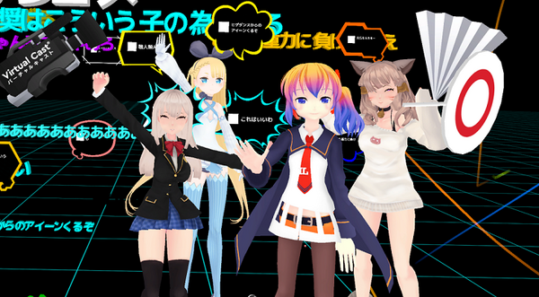 どんなに遠くても会いたいキャラクターに会えるVRサービスが誕生！ドワンゴ、VRライブ「バーチャルキャスト」の提供開始