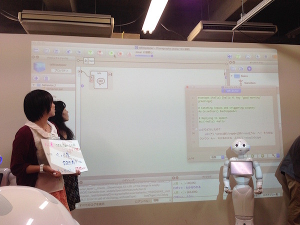 「Pepperと楽しく会話するには？ コミュニケーションを考えるアイデアソン」に行ってきました。 #pac2015w