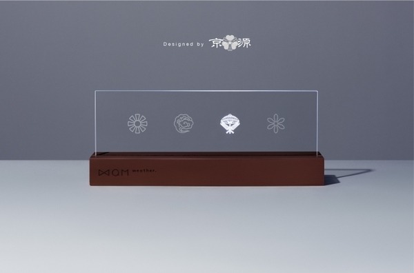 天気を映し出すIoTサイネージ「QM weather.」がデザインアワードを受賞
