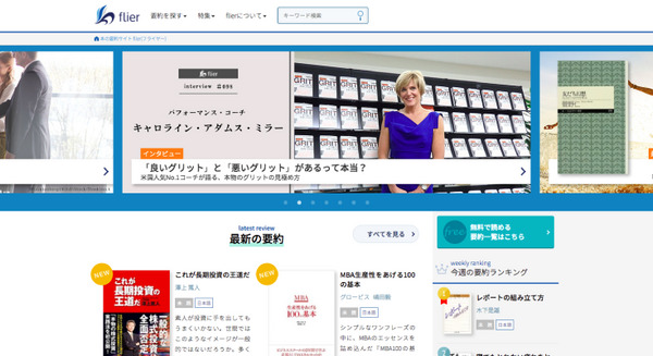 <p>シェア 0 ツイート 0 はてブ 0</p>