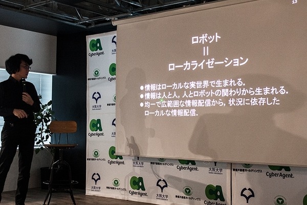 【ホテルで働くロボット】人型ロボットはサービス業でおもてなしを提供できるか? 新しい広告媒体になり得るか? 石黒浩教授
