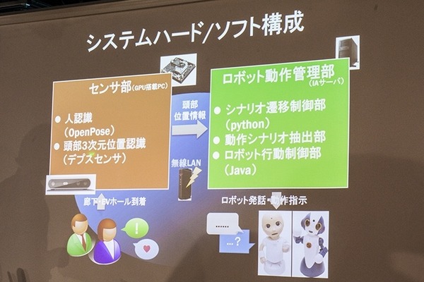 【ホテルで働くロボット】人型ロボットはサービス業でおもてなしを提供できるか? 新しい広告媒体になり得るか? 石黒浩教授