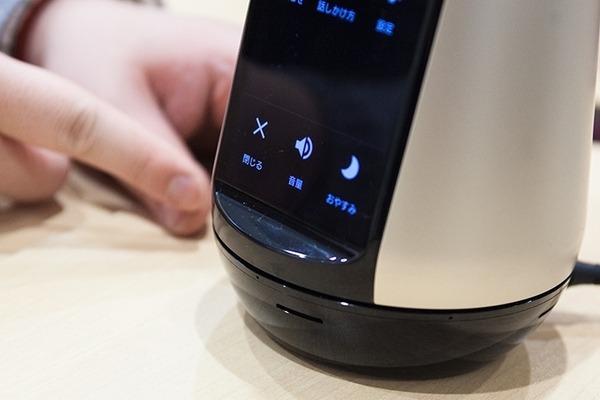 ソニーのロボット「Xperia Hello!」ロボスタ編集部のこだわり解説！「ハローのここが好き！こんな機能が欲しい！」