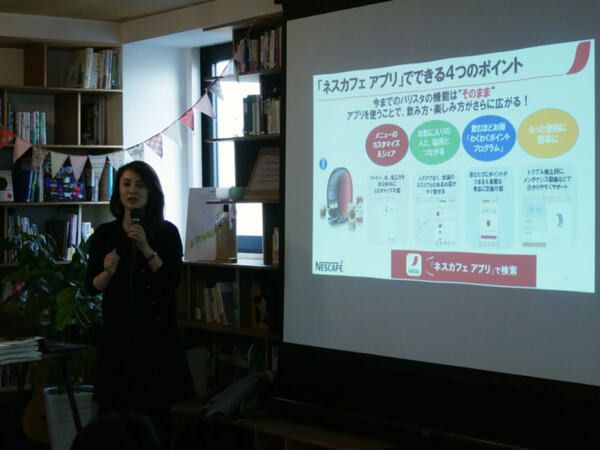【IoT業界探訪vol.18】ネスカフェの「コーヒーマシン」を使ったIoTハッカソンが開催　そこで見たイノベーションとは