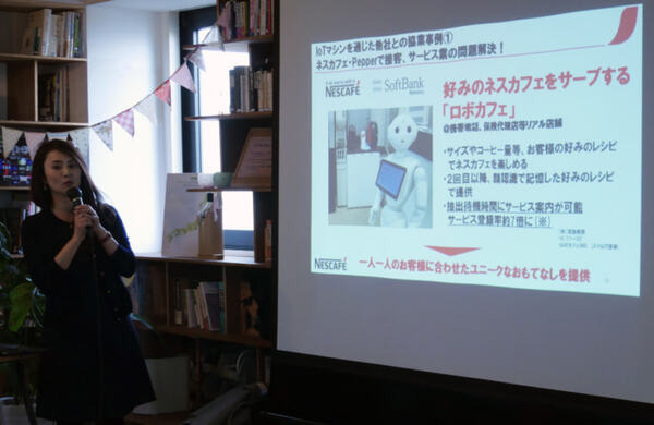 【IoT業界探訪vol.18】ネスカフェの「コーヒーマシン」を使ったIoTハッカソンが開催　そこで見たイノベーションとは