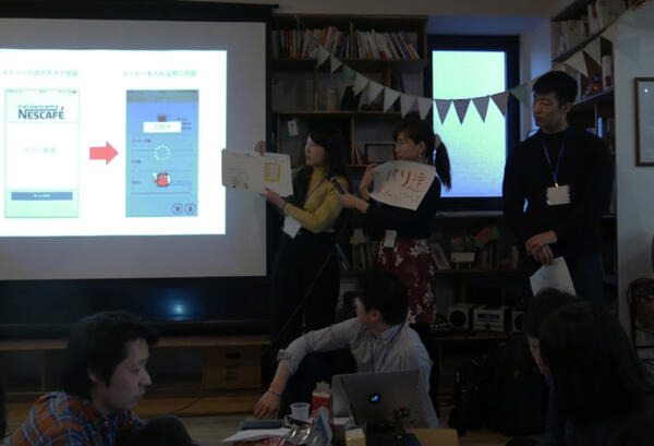 【IoT業界探訪vol.18】ネスカフェの「コーヒーマシン」を使ったIoTハッカソンが開催　そこで見たイノベーションとは
