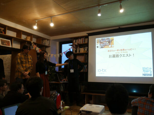 【IoT業界探訪vol.18】ネスカフェの「コーヒーマシン」を使ったIoTハッカソンが開催　そこで見たイノベーションとは