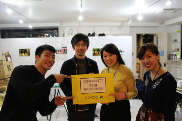 【IoT業界探訪vol.18】ネスカフェの「コーヒーマシン」を使ったIoTハッカソンが開催　そこで見たイノベーションとは