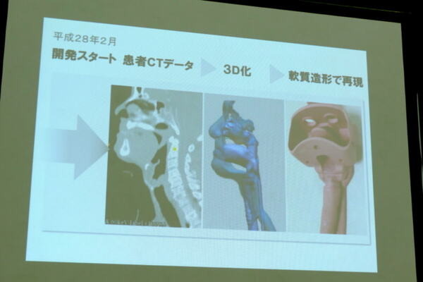 リアルな反応のヒューマノイド「mikoto」　「2023年問題」で市場拡大中の医療教育用シミュレーターに挑むMICOTOテクノロジー檜山氏がMEDTECで講演