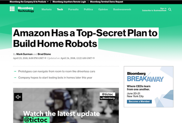 【Amazon Vesta Project】米アマゾンが家庭用ロボットを2019年発売に向けて開発中？