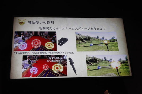 【超速報】待望の「ドラゴンクエストVR」を体験してきた！「大魔王ゾーマがでかい！ルーラがやばい！」