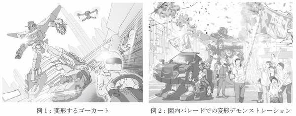 【速報】全長4mの人型変形ロボットが車にトランスフォーム！人が乗れる「J-deite RIDE」を公開、ド迫力変形映像を見よ！