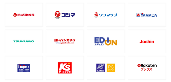 「Google Wifi」がついに日本向け発売、価格は1万5千円　明日からビックカメラやヨドバシなどで買える