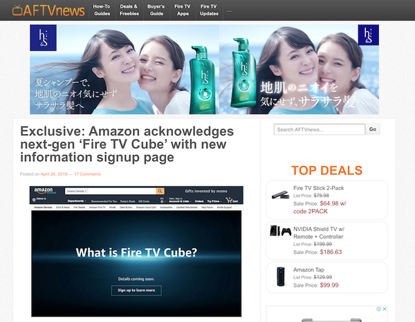 米Amazonが「Fire TV Cube」を予告。Alexa搭載のキューブ型ハイエンドFire TVか？