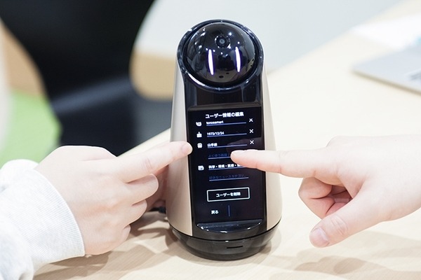 有料老人ホームに「Xperia Hello!」を試験導入へ　コミュニケーション頻度や心身の変化を効果検証