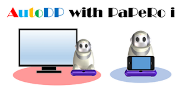 NECプラットフォームズ「PaPeRo i」のパートナー企業が開発したソリューション事例を紹介