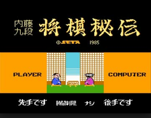 世界コンピュータ将棋選手権がGWに川崎で開催　「AlphaZero」活用の将棋ソフトがフランスから初参戦