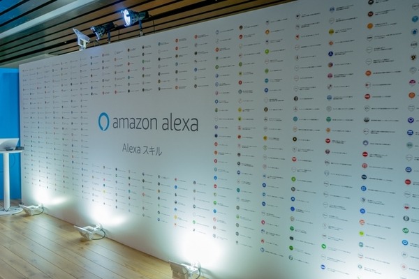 AmazonがAlexaの「3つの新機能」を発表　記憶の手助け、スキルの提案など