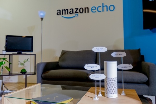 AmazonがAlexaの「3つの新機能」を発表　記憶の手助け、スキルの提案など