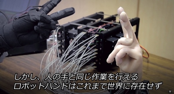 サイボーグ実現へ　人間の機能拡張を目指すメルティン CEO インタビュー(1/2)　驚きのサイボーグ技術！筋肉のようなワイヤー、脳の生体信号で動作