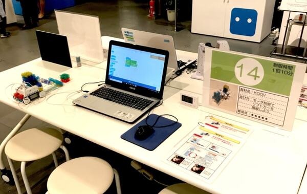 ゴールデンウィークは「TEPIA」でプログラミング体験！ ロボホンやタピアなど全24デバイスもあるぞ