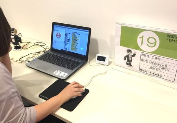 ゴールデンウィークは「TEPIA」でプログラミング体験！ ロボホンやタピアなど全24デバイスもあるぞ