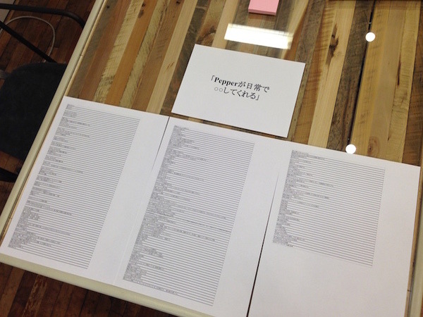 面白法人カヤック × DMM.makeの「出張！つくってみたラボ with Pepperさん」に行ってきた。