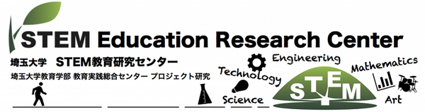 初めてプログラミングを学ぶ小・中学生を対象としたワークショップを埼玉大学にて開催「Scratch Day2018」(スクラッチ ディ)