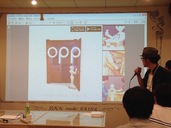 面白法人カヤック × DMM.makeの「出張！つくってみたラボ with Pepperさん」に行ってきた。