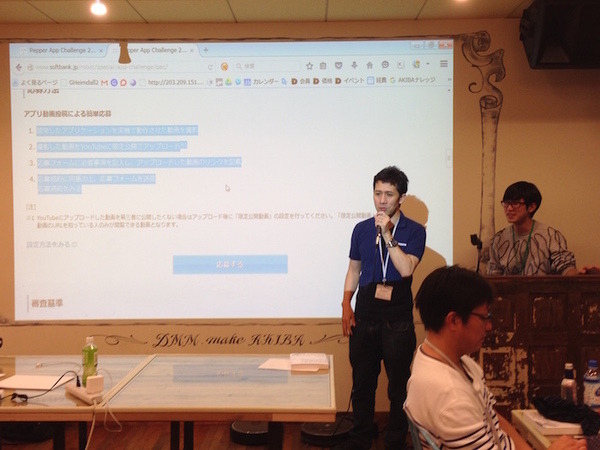 面白法人カヤック × DMM.makeの「出張！つくってみたラボ with Pepperさん」に行ってきた。