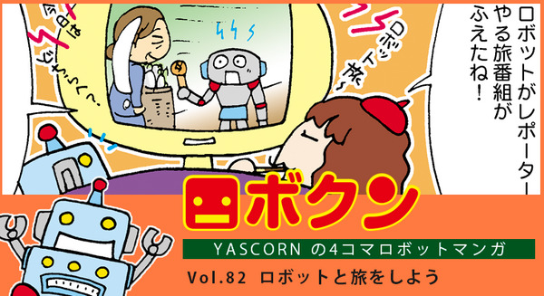 <p>シェア 0 ツイート 0 はてブ 0</p>