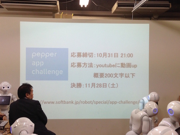 「日本Androidの会 x アトリエ秋葉原 勉強会」に行ってきました。