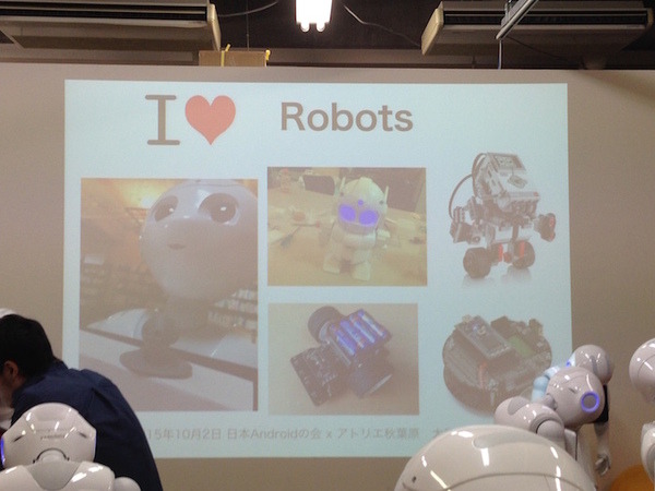 「日本Androidの会 x アトリエ秋葉原 勉強会」に行ってきました。