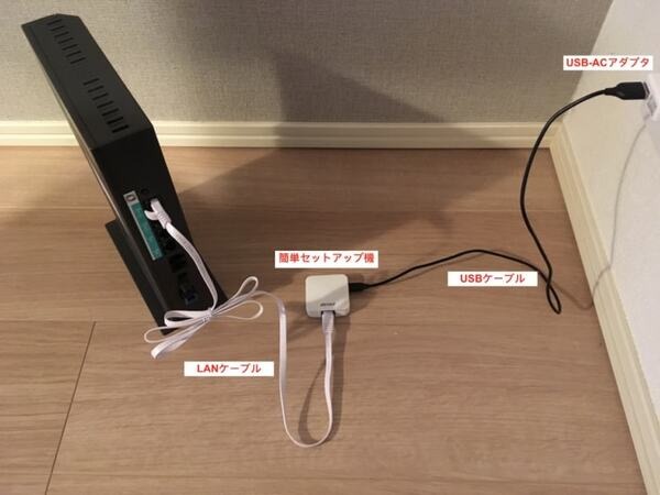 【IoT業界探訪vol.19】ランプの灯りで絆をつなぐ「wesign」　Javasparrow社で実践する「たった二人のIoT開発体制」とは