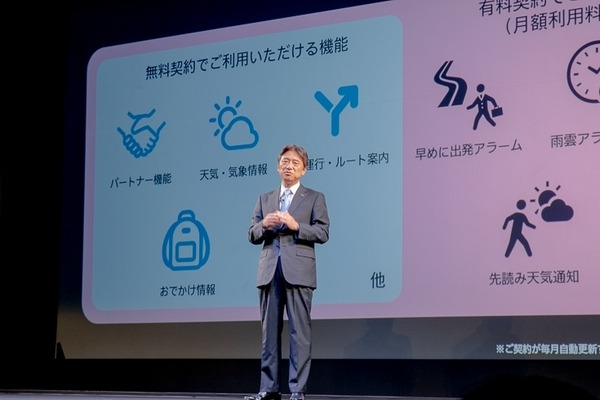 NTTドコモの新AIエージェント「my daiz（マイデイズ）」はアマゾン・グーグルに勝てるのか