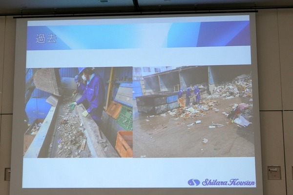 ロボットとAIで新しい産廃処理工場を作るシタラ興産ほか、埼玉の中小企業でのロボット活用　第11回埼玉ロボットビジネス交流会レポート