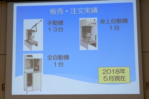 ロボットとAIで新しい産廃処理工場を作るシタラ興産ほか、埼玉の中小企業でのロボット活用　第11回埼玉ロボットビジネス交流会レポート