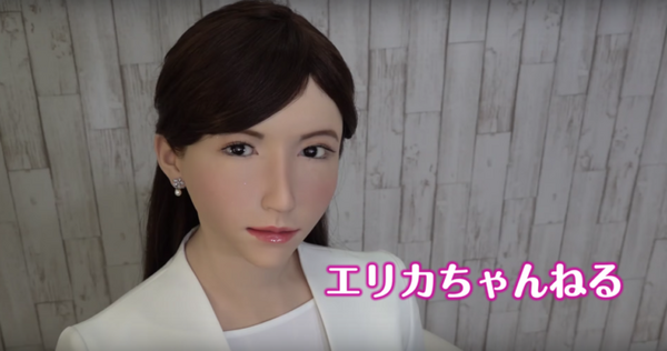 日テレ入社の美女アンドロイドアナウンサー「ERICA」がロボット紹介動画を担当！ロボスタも協力