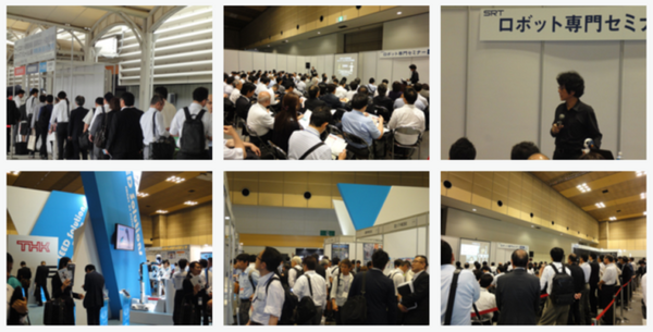 大阪にロボット技術が集結！ 「第3回サービスロボット開発技術展」は6月7日から　セミナーも充実